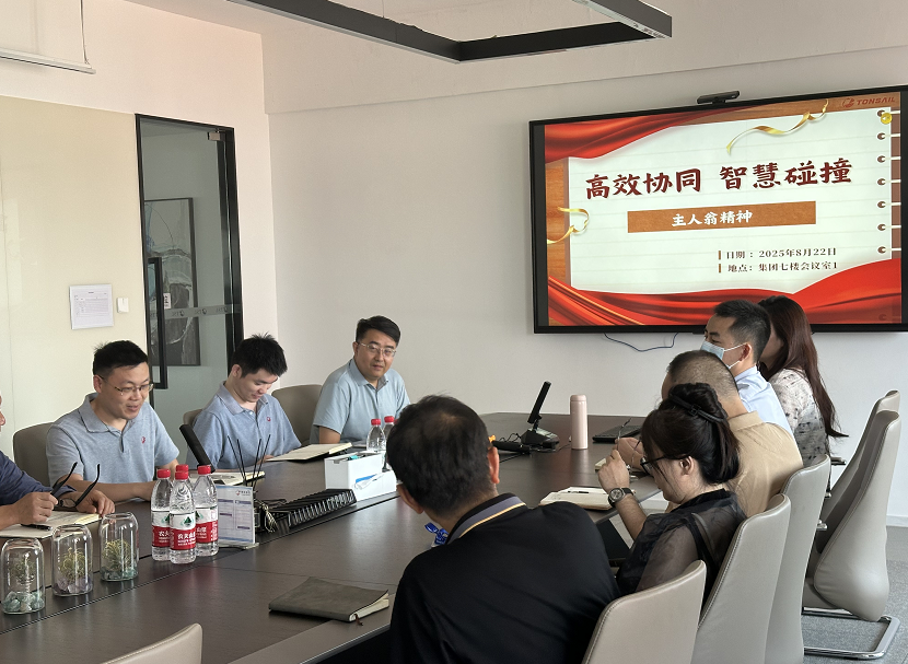 共話(huà)主人翁精神，共筑企業(yè)未來(lái)