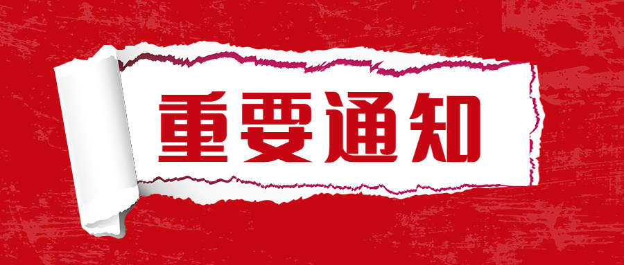 煥新啟航 | 通彩發(fā)布全新企業(yè)愿景與使命